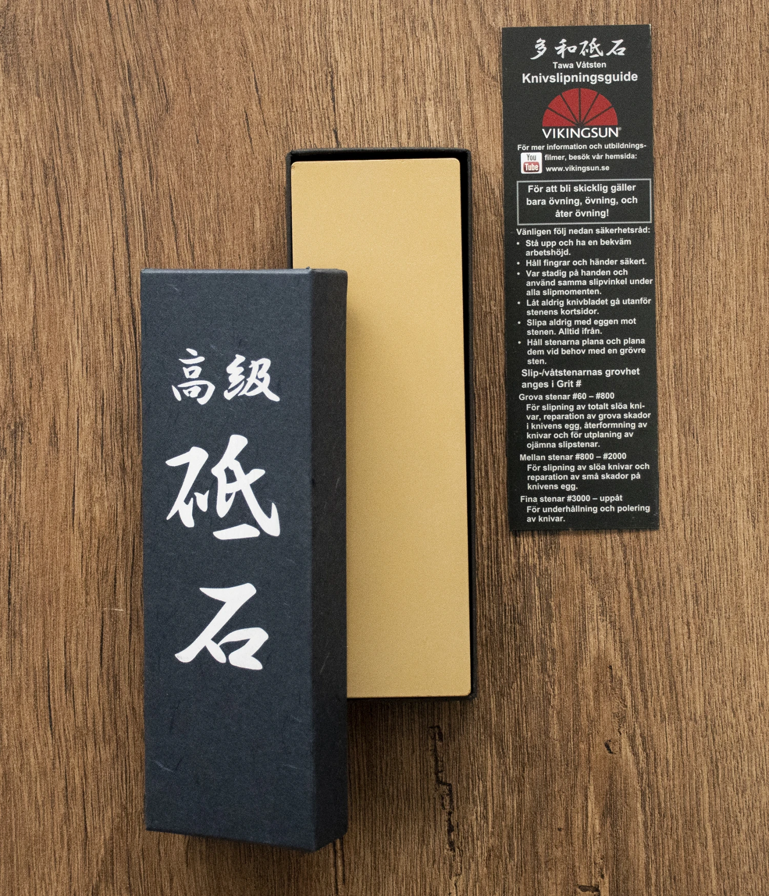 Satake Slijpsteen 2 Satake Slijpsteen - Afbeelding 2